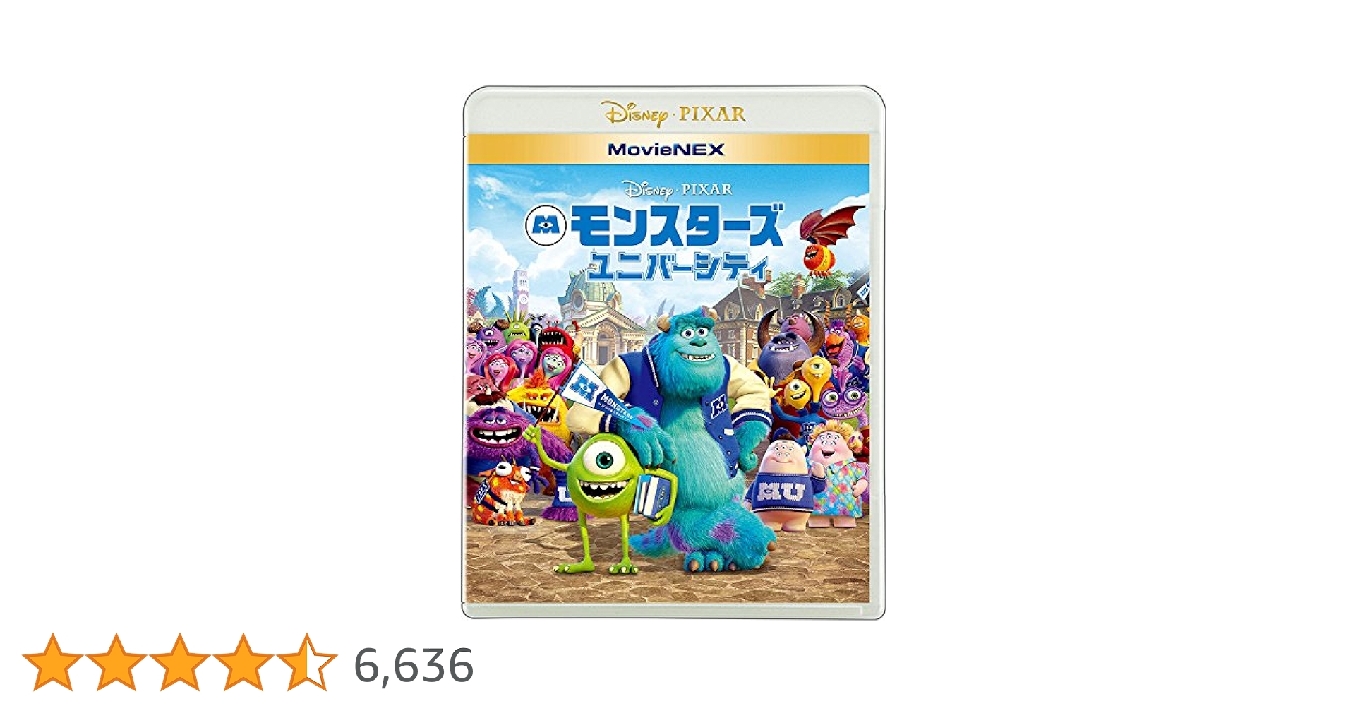 モンスターズ・ユニバーシティ MovieNEX [ブルーレイ+DVD+デジタルコピー(クラウド対応)+MovieNEXワールド] [Blu-ray] Amazon.co.jp: モンスターズ・ユニバーシティ MovieNEX